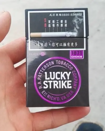 好彩香烟多少钱一包 不同系列价格不同的，好彩香烟多少钱一包?