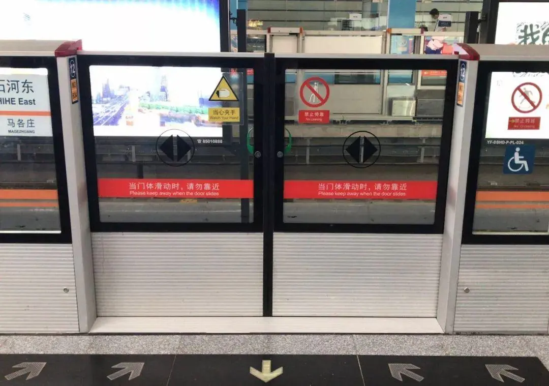 地铁的门叫什么，地铁的门长什么样子
