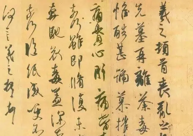 中国历史上最著名的书法家是谁属哪个朝代？