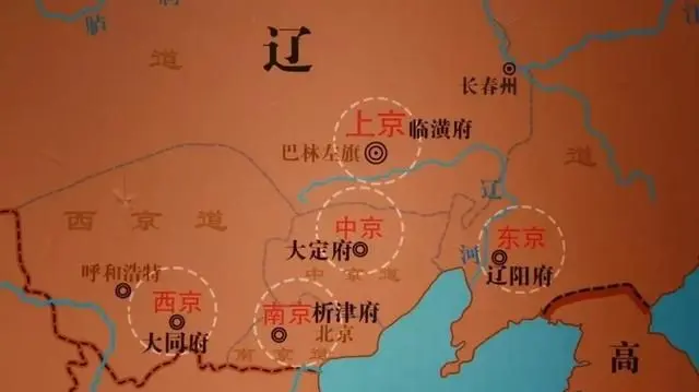 辽朝是我国历史上一个很重要的朝代，辽国是现在的哪里