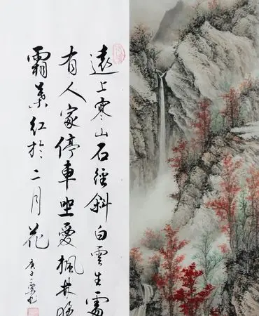 唐代杜牧的《山行》远上寒山石径斜的寒字是什么意思？
