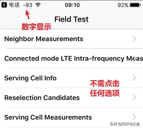 苹果iOS11系统，信号还能改成数字吗?