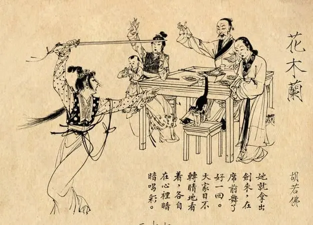 花木兰替父从军，花木兰的故事发生在中国历史的什么朝代？