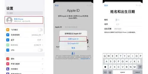 “Apple ID”新机设置教程：iPhone的apple，iD如何注册