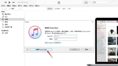 “Apple ID”新机设置教程：iPhone的apple，iD如何注册