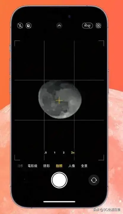 iphone拍月亮怎么拍参数，iphone拍月亮教程
