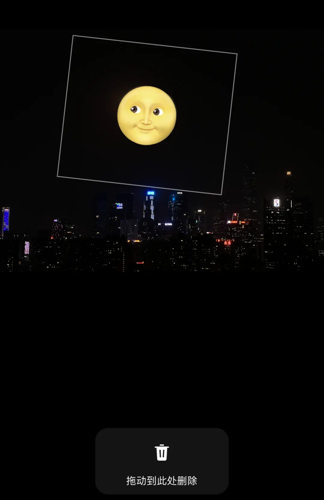苹果如何拍出超级月亮，iphone如何拍超级月亮