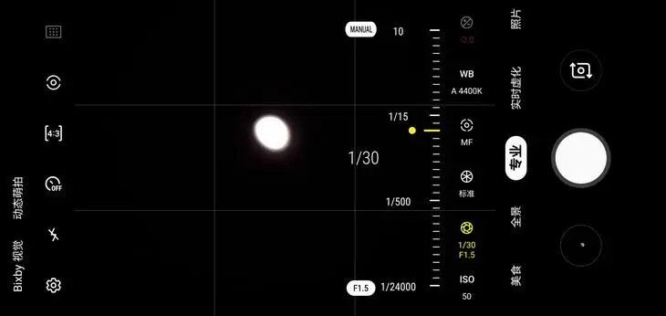 只需简单几步 你也可以用手机轻松拍月亮吗，如何用手机拍月亮教程