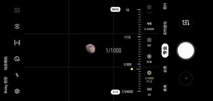 只需简单几步 你也可以用手机轻松拍月亮吗，如何用手机拍月亮教程