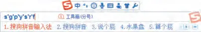 计算机输入汉字的方法，从计算机键盘上输入汉字