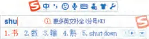计算机输入汉字的方法，从计算机键盘上输入汉字