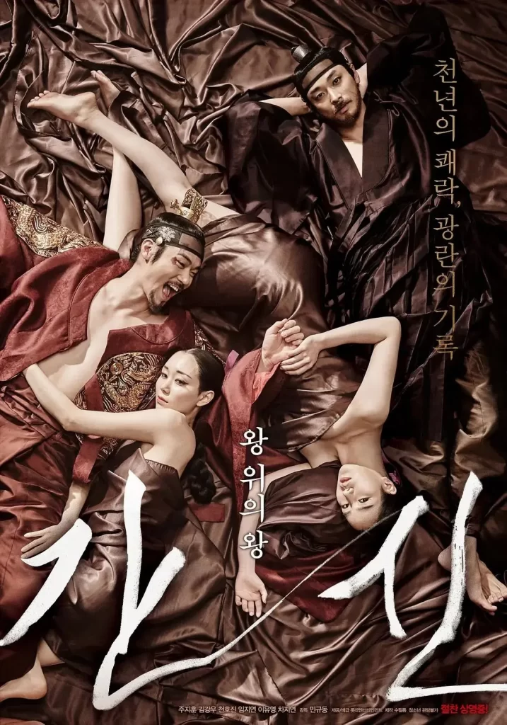 韩国R级电影推荐，15部超级经典的韩国R级电影